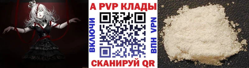 Наркошоп купить Каннабис Мефедрон COCAIN A-PVP ГАШИШ Кяхта