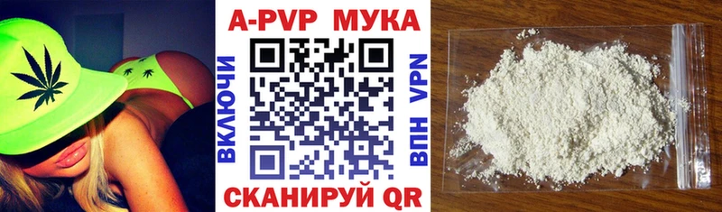 Alpha-PVP Crystall  Купить закладки  Кяхта 