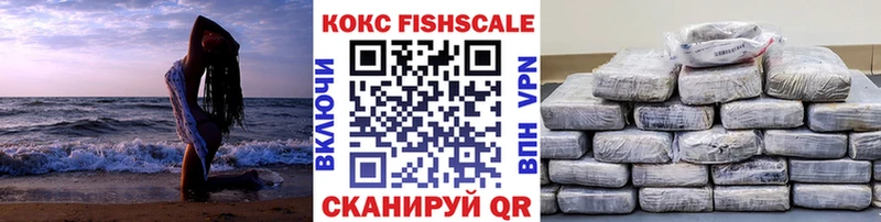 Купить  Кяхта  Cocaine Колумбийский 