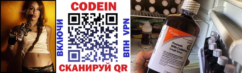 Кодеиновый сироп Lean Purple Drank  Купить где  Кяхта 