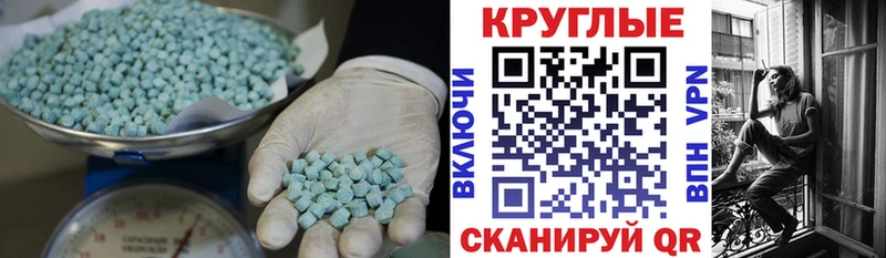 Купить закладки  Кяхта  Экстази VHQ 