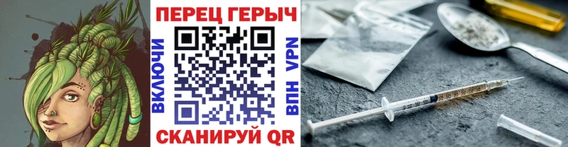 Героин VHQ  Купить закладки  Кяхта 