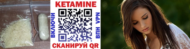 Кетамин ketamine Купить Кяхта