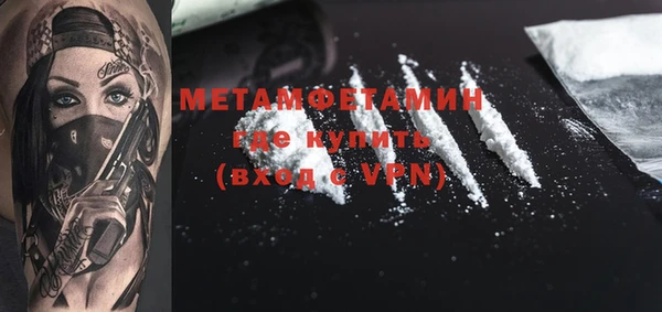метамфетамин Апатиты