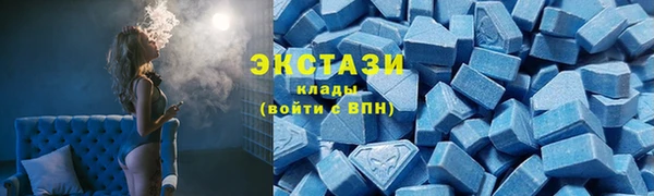 метамфетамин Апатиты
