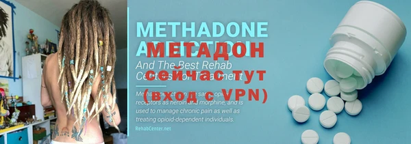 метамфетамин Апатиты