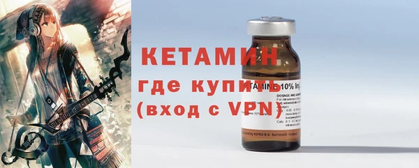 ГАЛЛЮЦИНОГЕННЫЕ ГРИБЫ Анжеро-Судженск