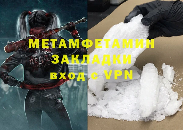 метамфетамин Апатиты