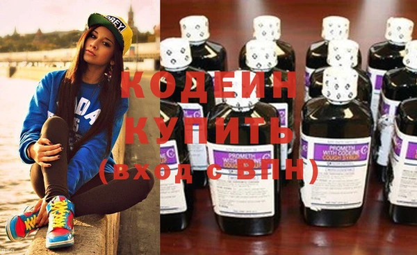 спайс Анива