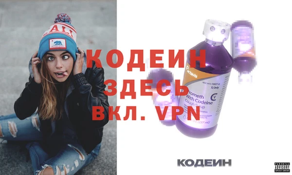 ГАЛЛЮЦИНОГЕННЫЕ ГРИБЫ Анжеро-Судженск