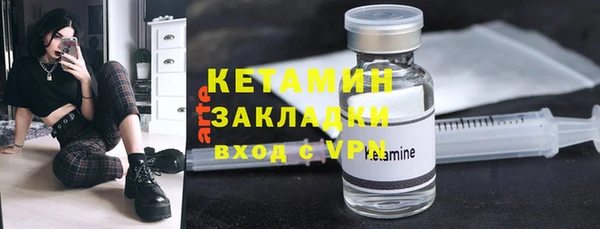 ГАЛЛЮЦИНОГЕННЫЕ ГРИБЫ Анжеро-Судженск
