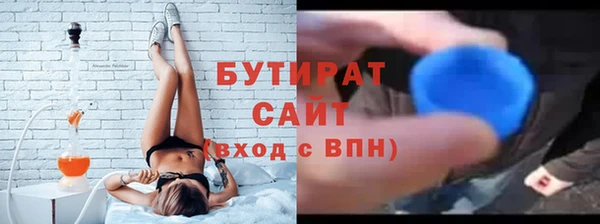 спайс Анива