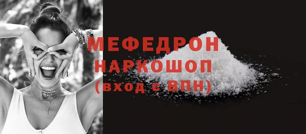спайс Анива