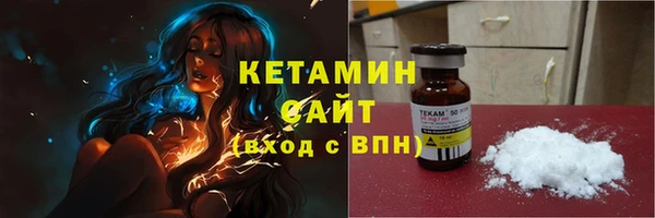спайс Анива