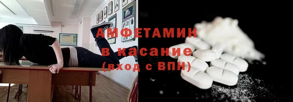 спайс Анива