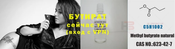 ГАЛЛЮЦИНОГЕННЫЕ ГРИБЫ Анжеро-Судженск