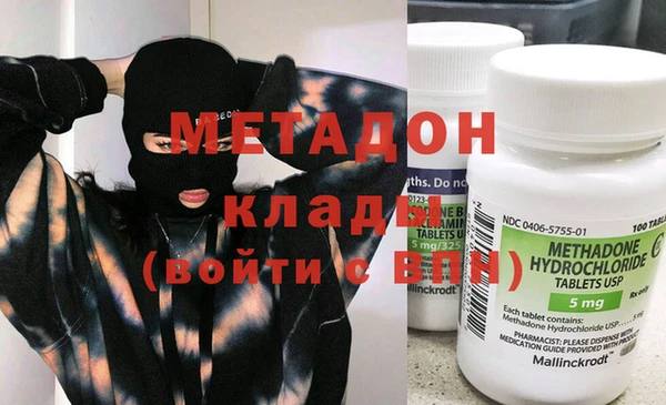 метамфетамин Апатиты