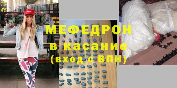 метамфетамин Апатиты