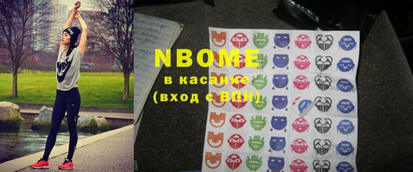 ГАЛЛЮЦИНОГЕННЫЕ ГРИБЫ Анжеро-Судженск