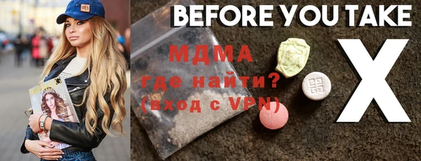 ГАЛЛЮЦИНОГЕННЫЕ ГРИБЫ Анжеро-Судженск