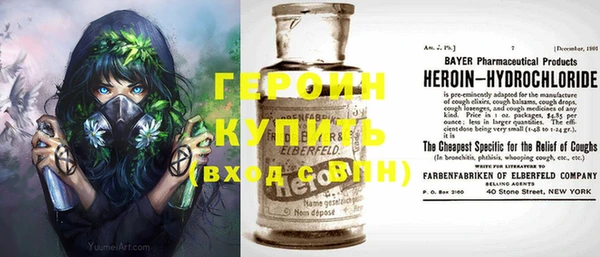 ГАЛЛЮЦИНОГЕННЫЕ ГРИБЫ Анжеро-Судженск