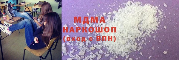 метамфетамин Апатиты