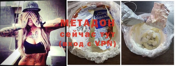ГАЛЛЮЦИНОГЕННЫЕ ГРИБЫ Анжеро-Судженск