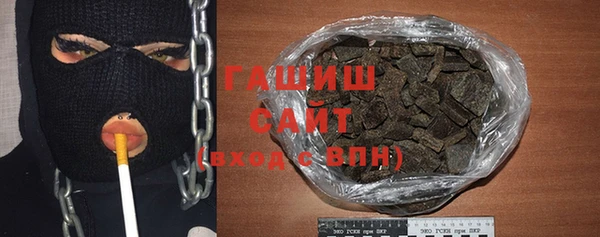 ГАЛЛЮЦИНОГЕННЫЕ ГРИБЫ Анжеро-Судженск