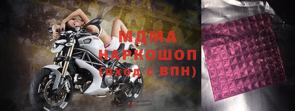ГАЛЛЮЦИНОГЕННЫЕ ГРИБЫ Анжеро-Судженск
