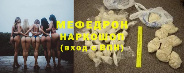 метамфетамин Апатиты