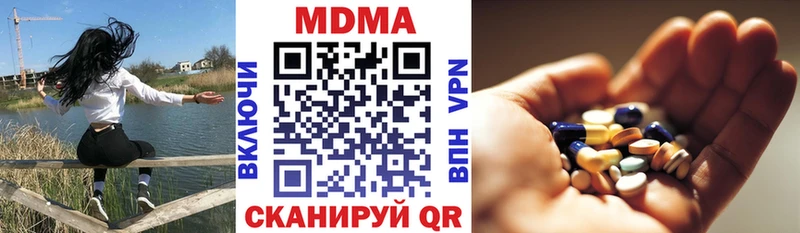 MDMA crystal  Купить  Кяхта 