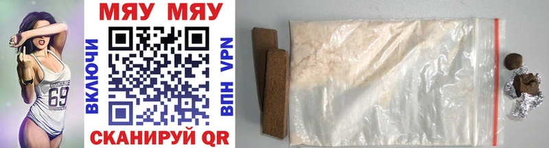 Купить закладки  Кяхта  Меф mephedrone 