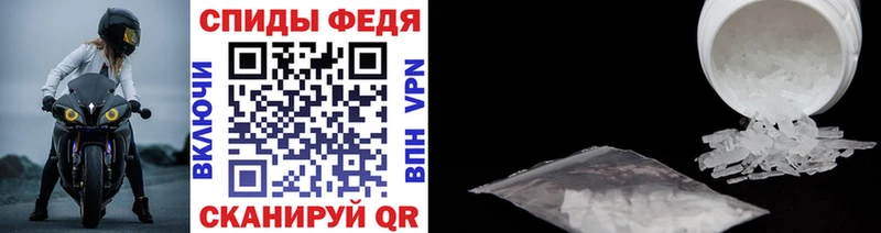 Купить где  Кяхта  МЕТАМФЕТАМИН мет 